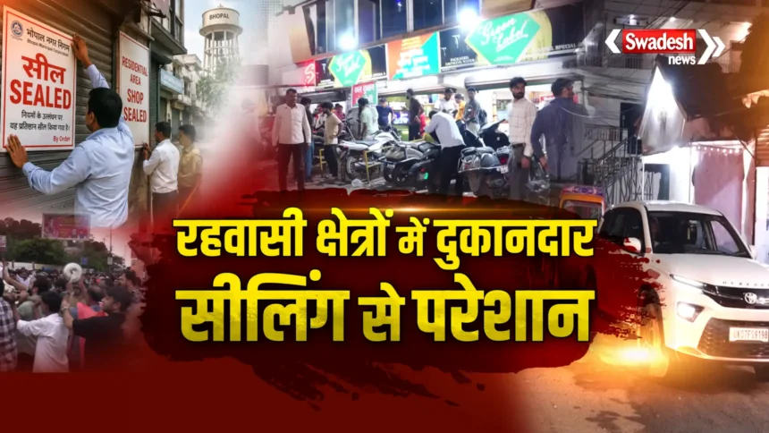 Bhopal Liquor Shops Residential Areas