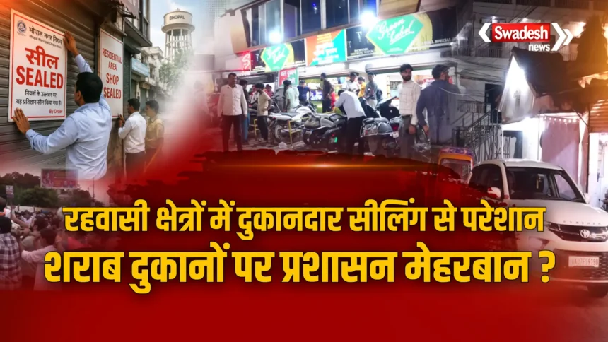 Bhopal Liquor Shops