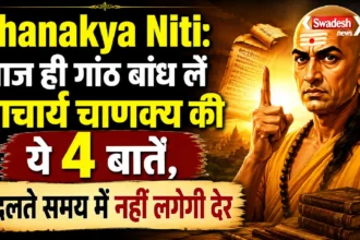 Chanakya Niti For Success