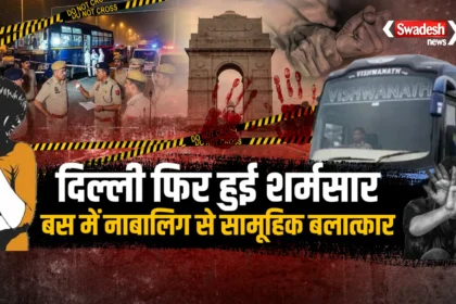 Delhi Women Safety