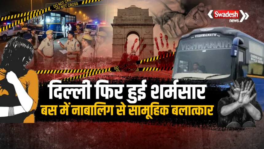 Delhi Women Safety