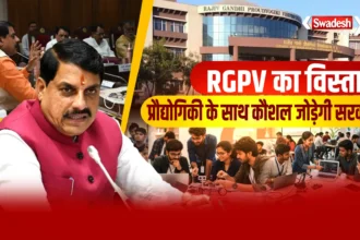 RGPV University Reorganization