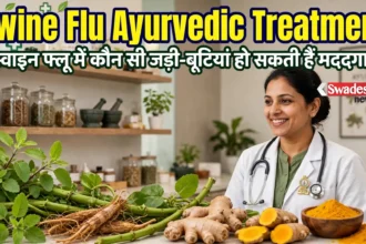Swine Flu Ayurvedic Treatment