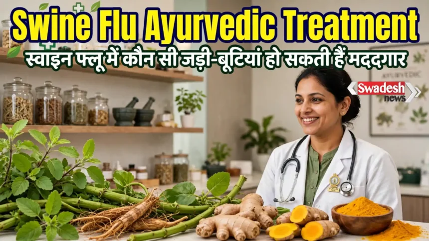 Swine Flu Ayurvedic Treatment