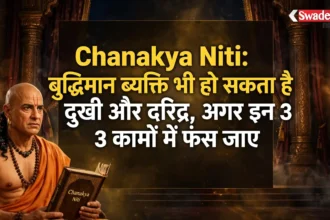 Chanakya Niti 3 Actions