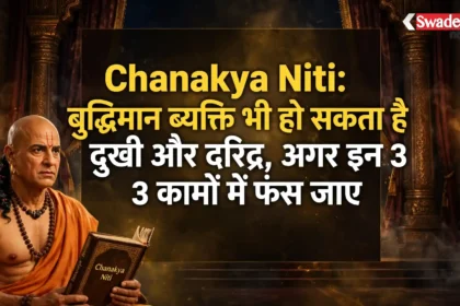 Chanakya Niti 3 Actions