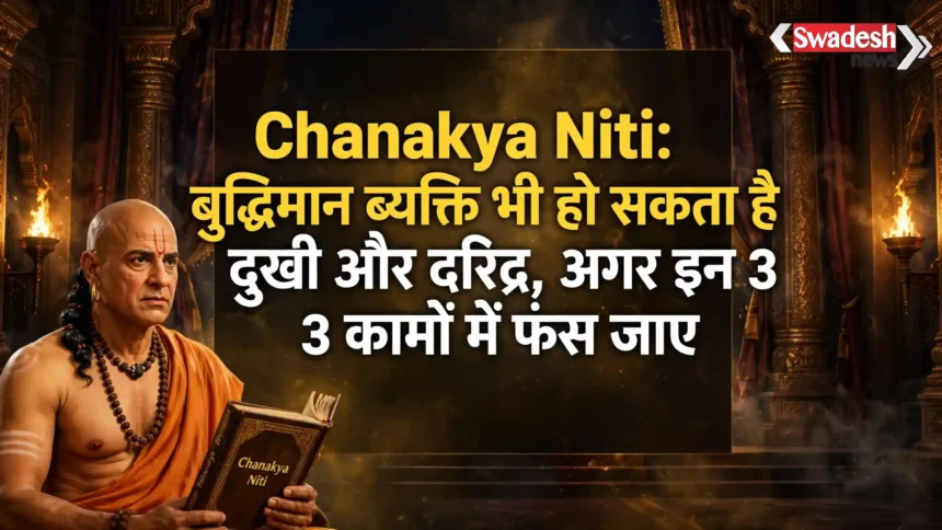 Chanakya Niti 3 Actions