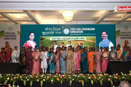 cm-mahila-kisan-khushhali-yojana-jharkhand/