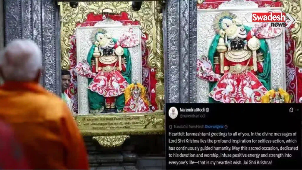 janmashtami-2026-pm-modi-wishes/