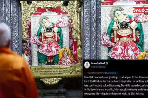 janmashtami-2026-pm-modi-wishes/