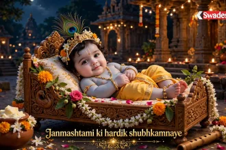 /krishna-janmashtami-vrat-katha-2026/