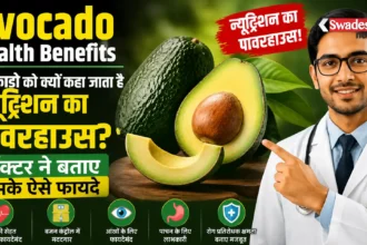 Avocado Health Benefits
