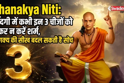 Chanakya Niti: