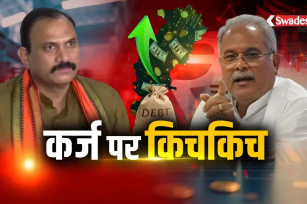 Chhattisgarh Government Debt