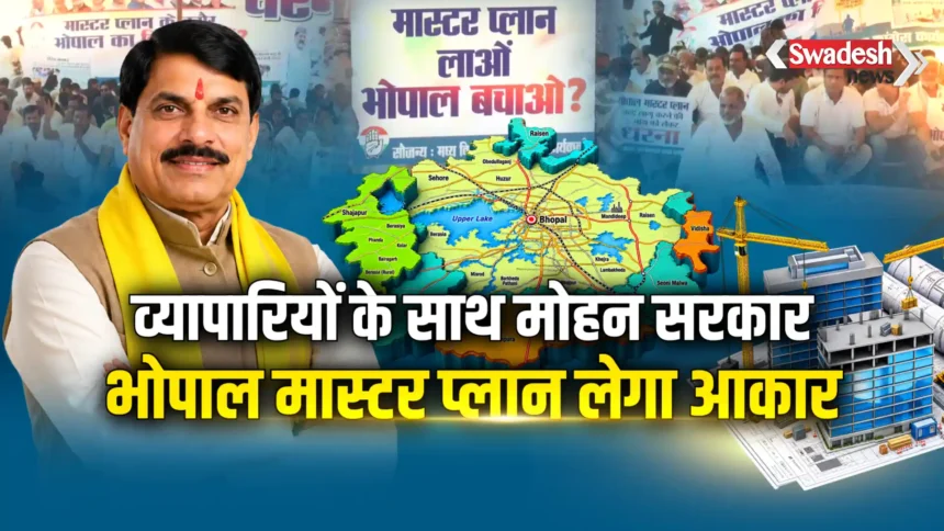 Bhopal Master Plan 2047