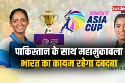 India vs Pakistan Women Asia Cup 2026