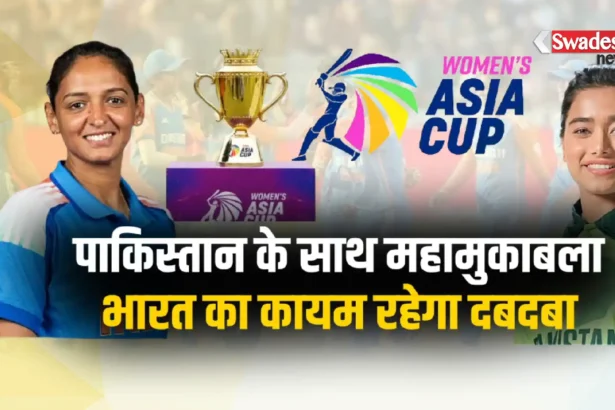 India vs Pakistan Women Asia Cup 2026