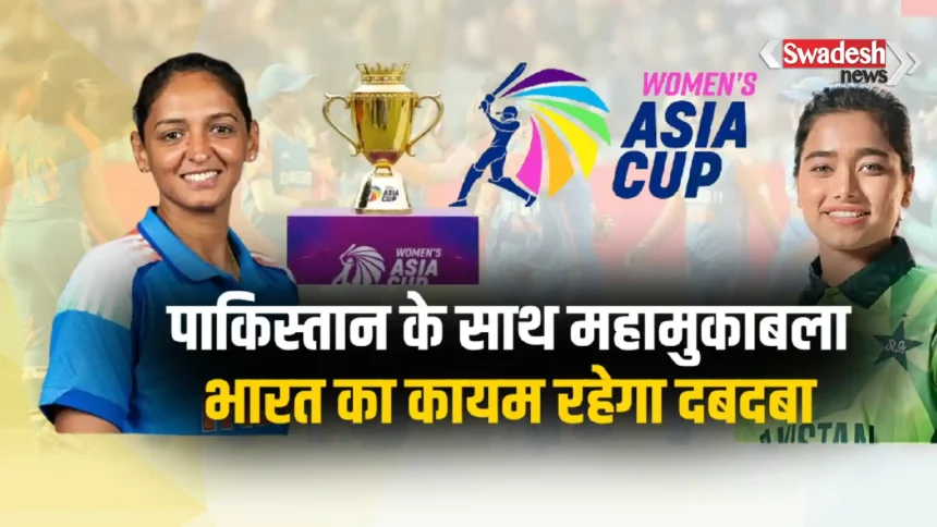 India vs Pakistan Women Asia Cup 2026