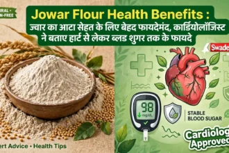 Jowar Flour Health Benefits