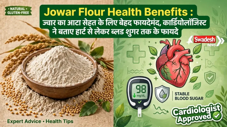 Jowar Flour Health Benefits