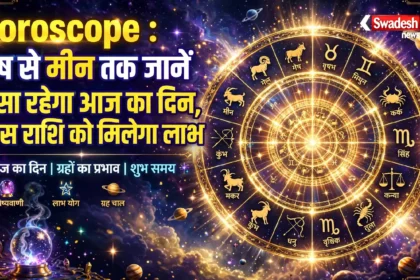 Horoscope 7 September 2026