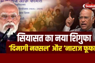 PM Modi Kharge Youth Report Card