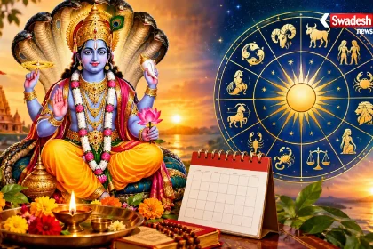 /aaj-ka-panchang-08-september-2026/