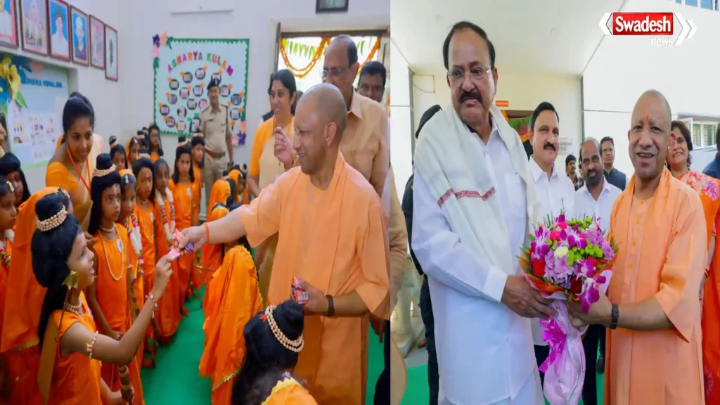 yogi-adityanath-nellore-akshara-vidyalaya.webp