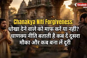 Chanakya Niti Forgiveness