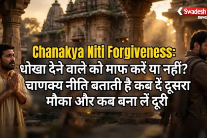 Chanakya Niti Forgiveness