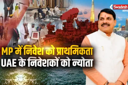 Madhya Pradesh Investment