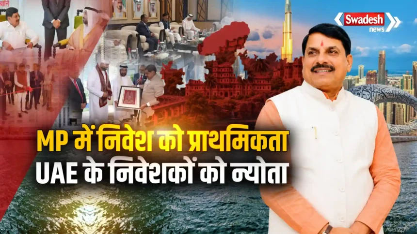 Madhya Pradesh Investment