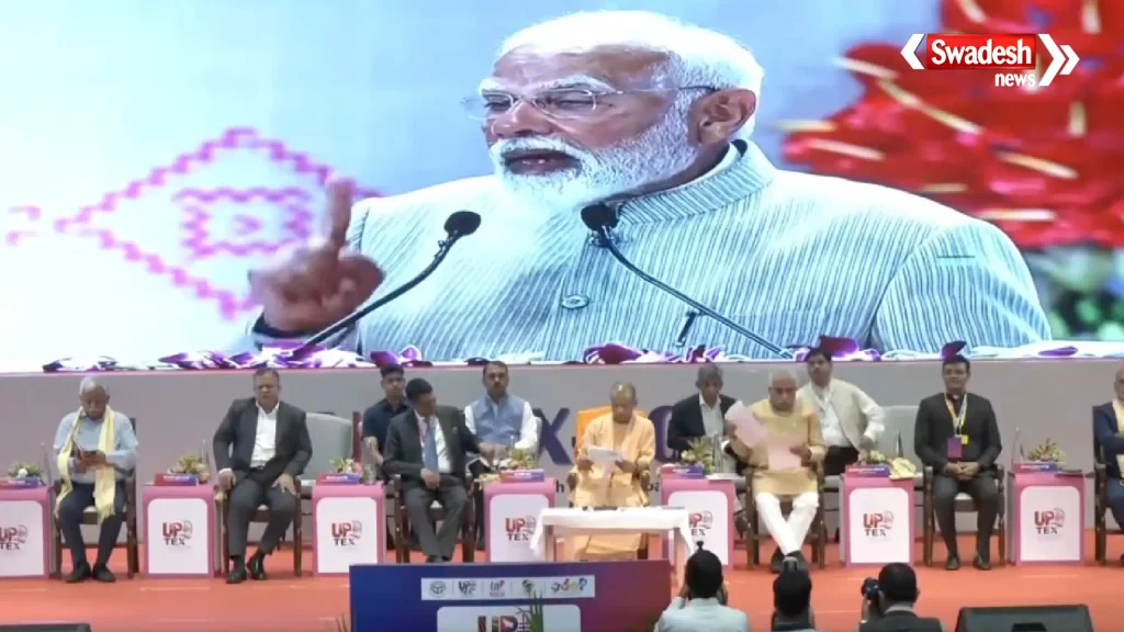 /up-textile-conclave-2026/