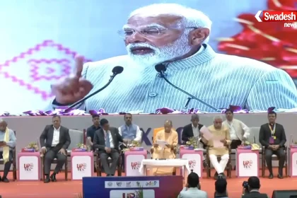 /up-textile-conclave-2026/