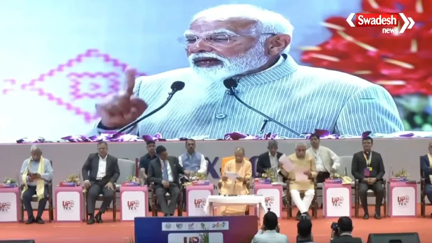 /up-textile-conclave-2026/