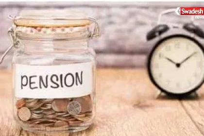 /mp-pensioners-additional-pension/