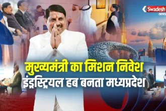 Madhya Pradesh Investment UAE