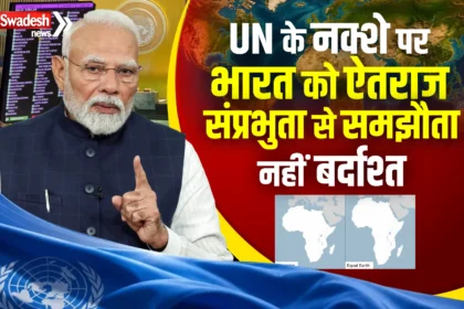 Madhya Pradesh UAE Investment