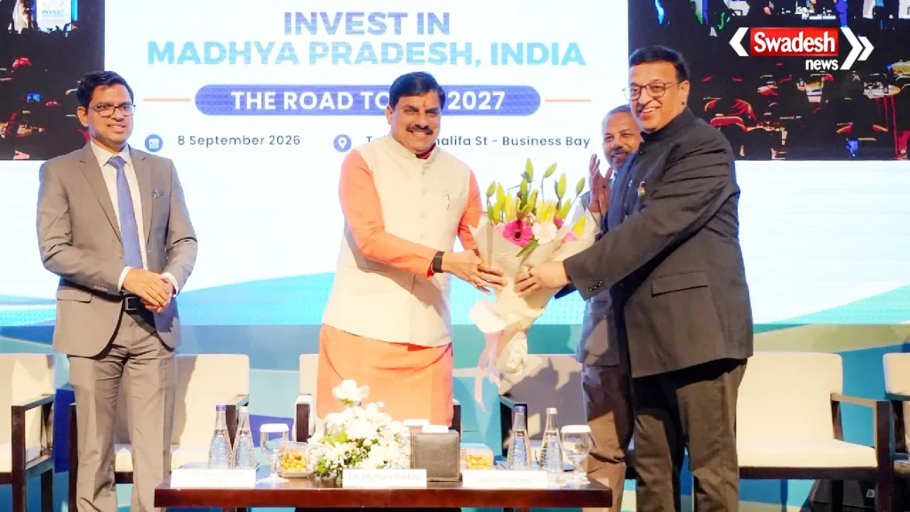 /aim-congress-2026-53000-crore-investment-proposal-for-mp/
