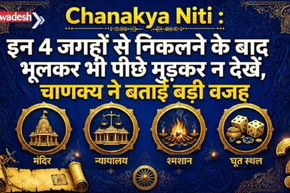 chanakya-niti-never-look-back-these-places