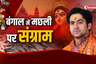 Baba Bageshwar Bengal Controversy