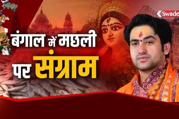 Baba Bageshwar Bengal Controversy