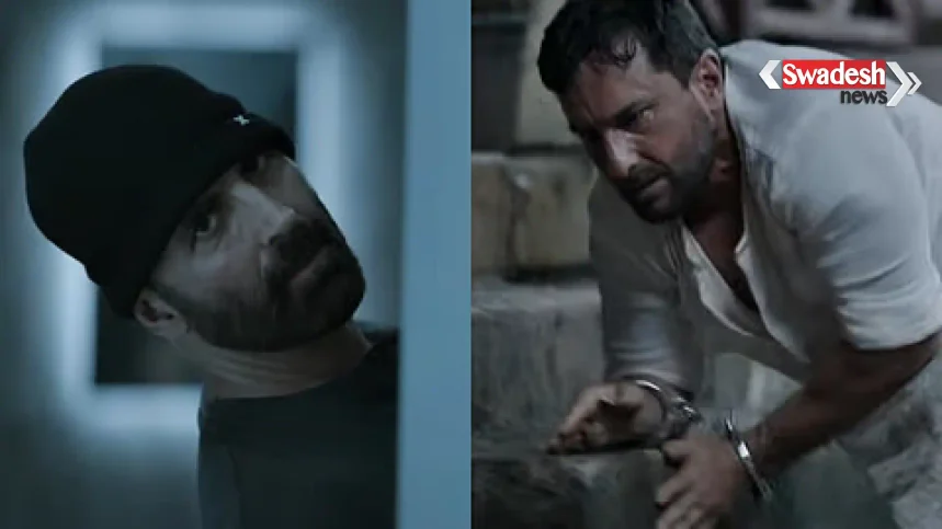 /haiwaan-first-day-box-office-collection/
