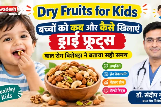 Dry Fruits for Kids
