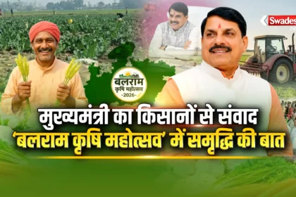 balram-krishi-mahotsav-chhatarpur-cm-mohan-yadav-farmers-income