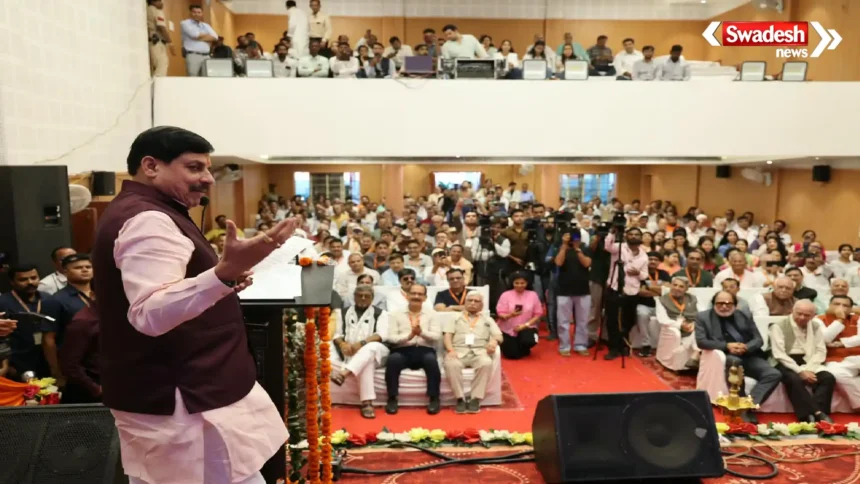 Sindhi Samaj Conference Bhopal