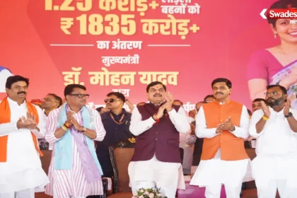 Bharatiya Kisan Sangh Soybean Paddy Bhavantar