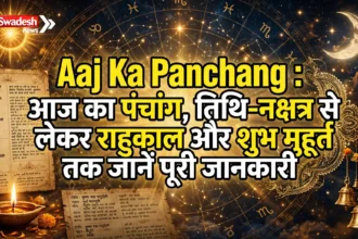 15 September 2026 Panchang