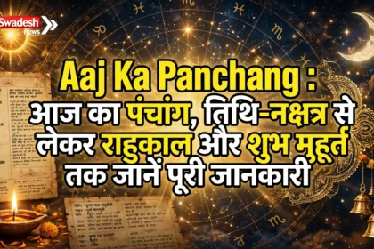 15 September 2026 Panchang