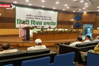 Hindi Diwas 2026 Jharkhand